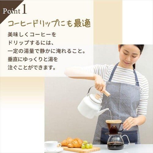 ホーロー ケトルEMK-15_5