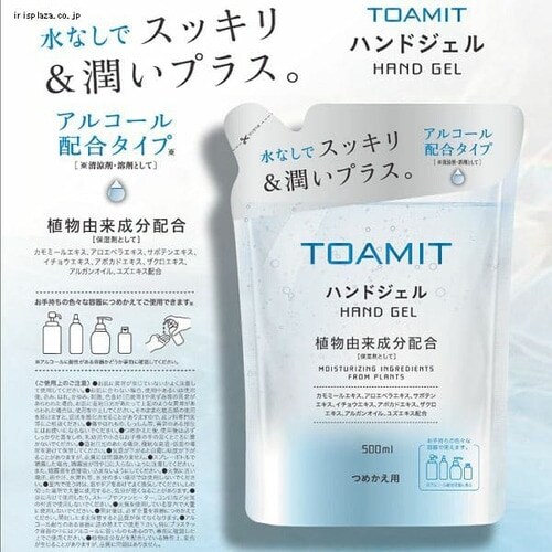 ヒロコーポレーション ハンドジェル AL500 詰め替え用 500ml TMHG65