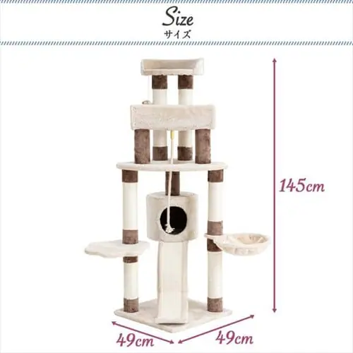 キャットタワー 据え置き ベージュ CTHR-80 _13