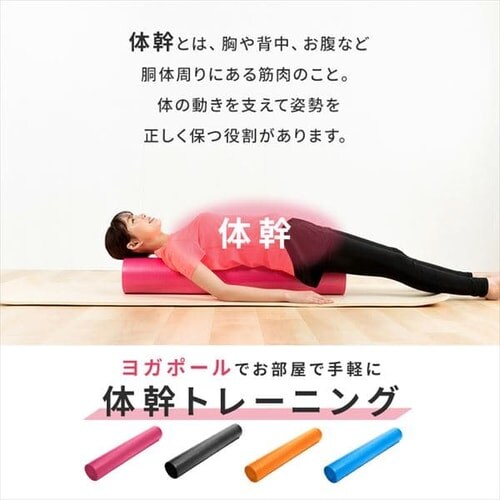 ���K�|�[�� si-yogapole-pink �s���N_4