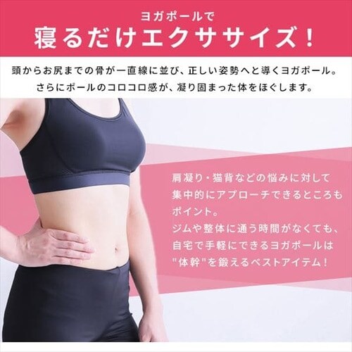 ���K�|�[�� si-yogapole-pink �s���N_5