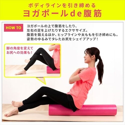 ���K�|�[�� si-yogapole-pink �s���N_11