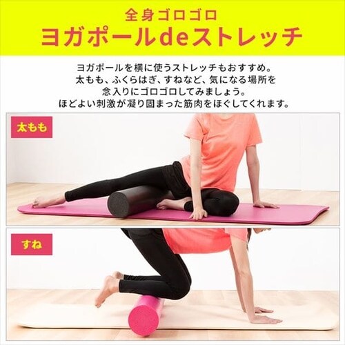 ���K�|�[�� si-yogapole-pink �s���N_12