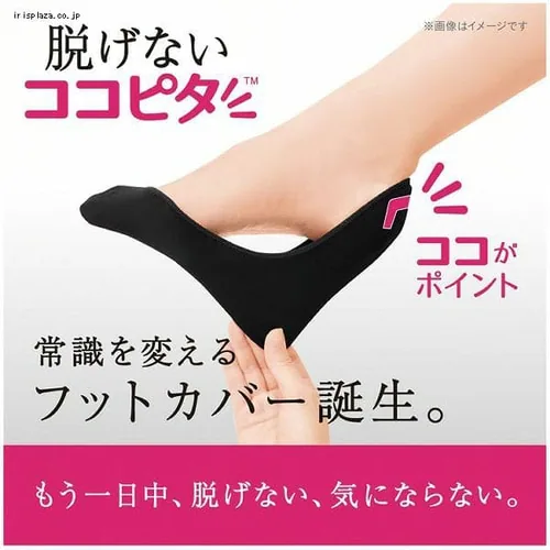 岡本 【3足】脱げないココピタ 婦人 カットソータイプ 浅履き ブラック 24−26cm_4