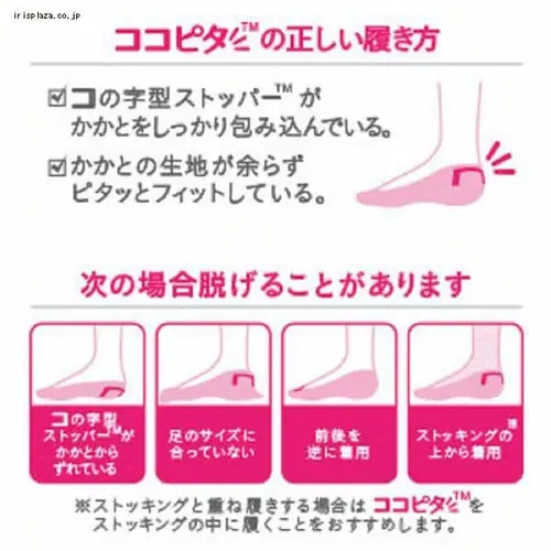 岡本 【3足】脱げないココピタ 婦人 カットソータイプ 浅履き ブラック 24−26cm_6