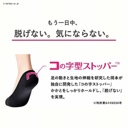 岡本 【3足】脱げないココピタ 婦人 カットソータイプ 浅履き ブラック 24−26cm_7