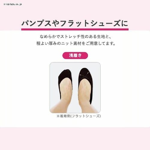 岡本 【3足】脱げないココピタ 婦人 カットソータイプ 浅履き ブラック 24−26cm_8