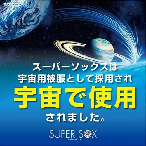 ���{ �y4���z24���Ԃɂ���Ȃ� �X�[�p�[�\�b�N�X �� �N���[�� �X�g���C�v�� �a�m 24�|26cm_7