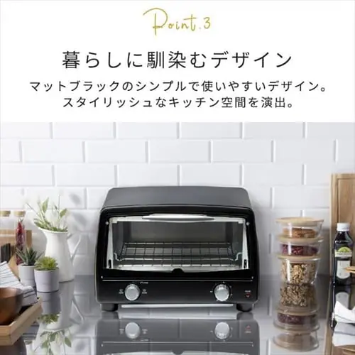 オーブントースター 4枚焼き POT-412R-B ブラック _9
