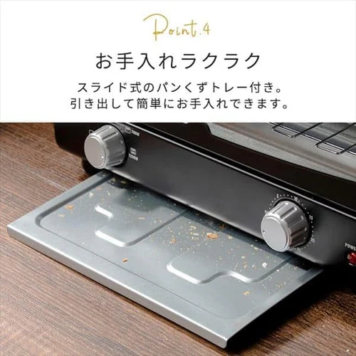 オーブントースター 4枚焼き POT-412R-B ブラック _10