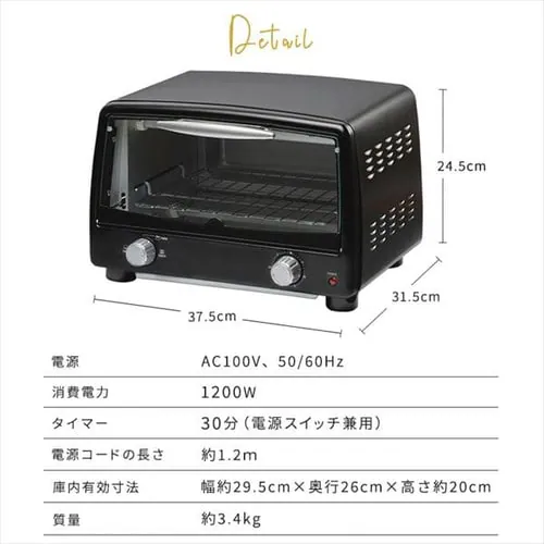 オーブントースター 4枚焼き POT-412R-B ブラック _11