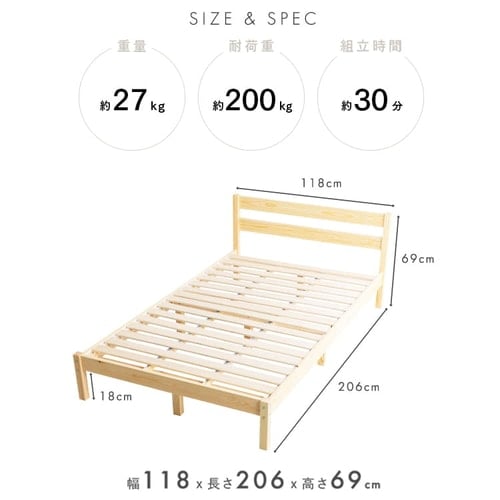 ベッド ダブル すのこ ナチュラル 7175165 │アイリスオーヤマ公式通販