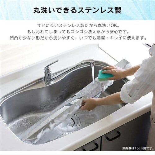 �r�C������h�~�J�o�[ 60cm_4