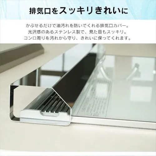 �r�C������h�~�J�o�[ 75cm_3