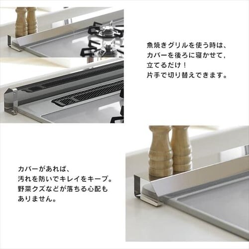 �r�C������h�~�J�o�[ 75cm_7