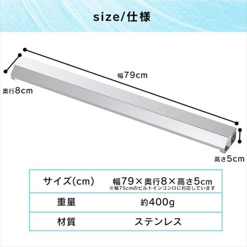 �r�C������h�~�J�o�[ 75cm_8