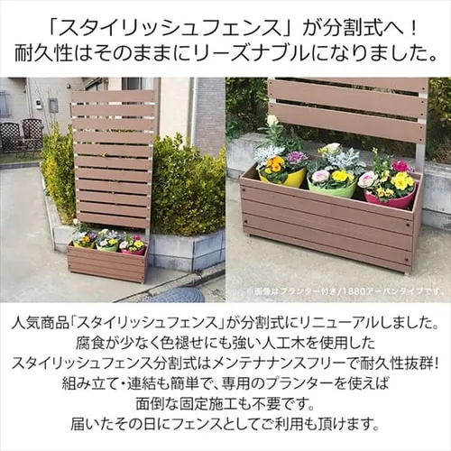 人工木ルーバーフェンス 幅80×高さ180cm 1880 ベージュ _3