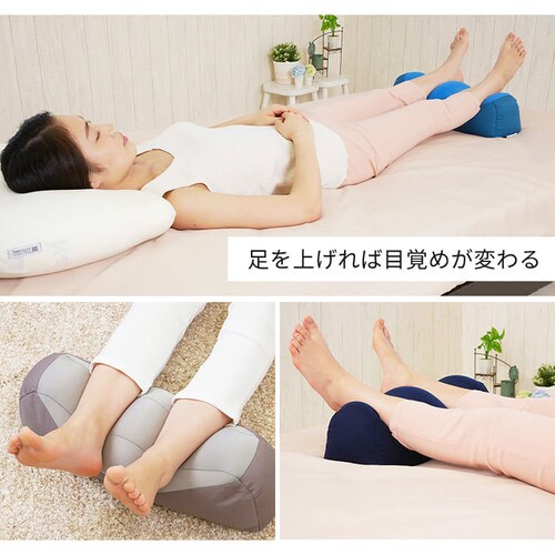 空間fitの夢まくら フットピロー グレー×ブラウン 7175234 │アイリス