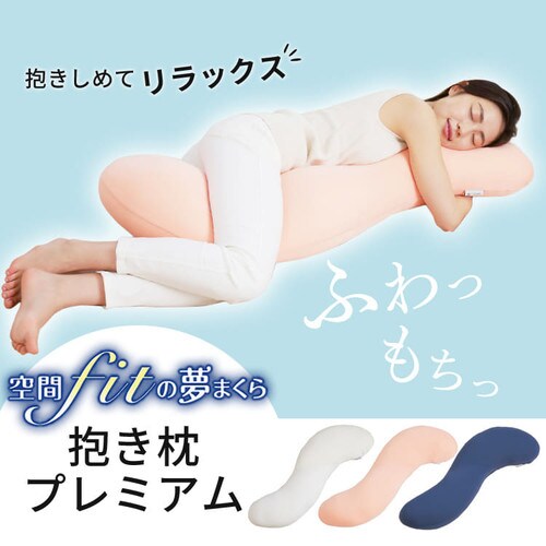 ���fit�̖��܂��� ������ �v���~�A�� �T�[�����s���N _2