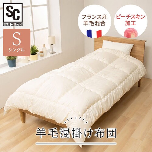 羊毛混掛け布団 S ホワイト YMFT-S _2