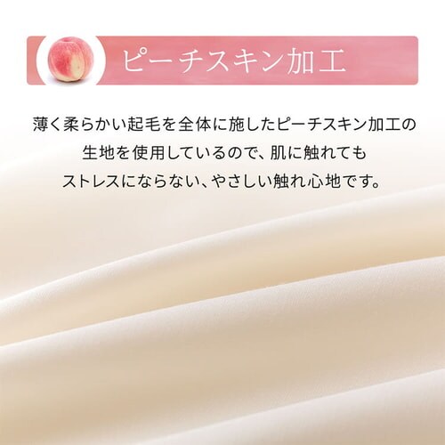 羊毛混掛け布団 S ホワイト YMFT-S _5