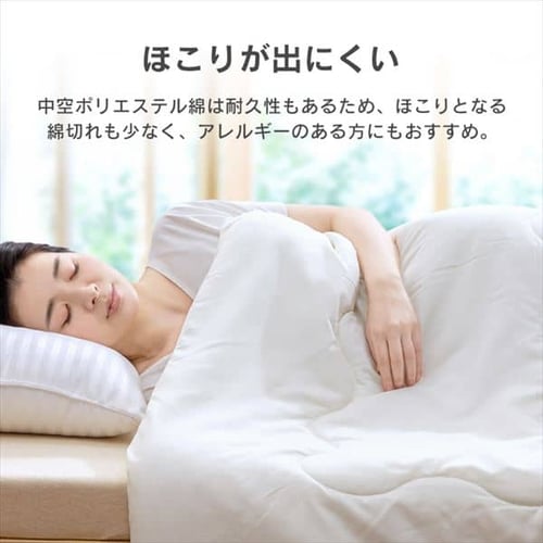 掛け布団 シングル 薄手 手洗い可 ホワイト 7175243│アイリスオーヤマ