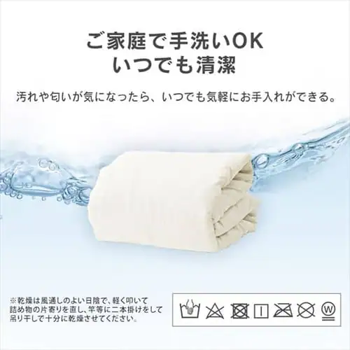 掛け布団 シングル 薄手 手洗い可 ホワイト _8