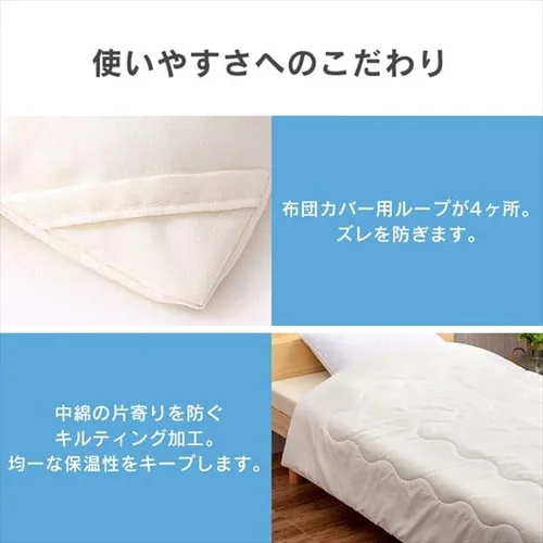 掛け布団 シングル 薄手 手洗い可 ホワイト _10