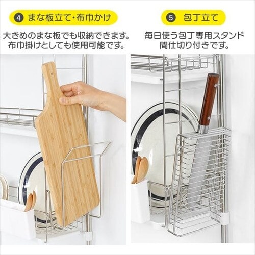 突っ張り水切りラック シルバー TMR-495 7175246│アイリスオーヤマ