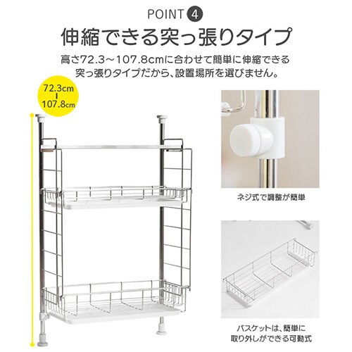 突っ張り水切りラック シルバー TMR-495 7175246│アイリスオーヤマ