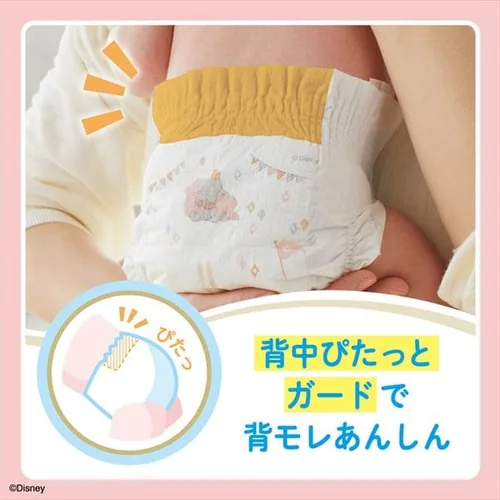 グーンプラス敏感肌設計_2