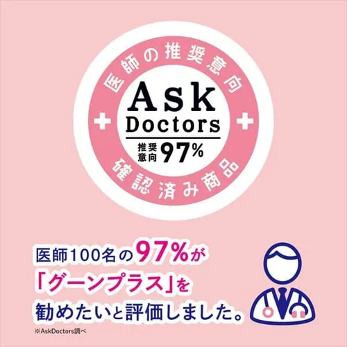 グーンプラス敏感肌設計_7