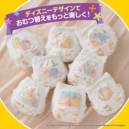 大王製紙 【3個セット】 グーン まっさらさら通気 パンツ 全4サイズ