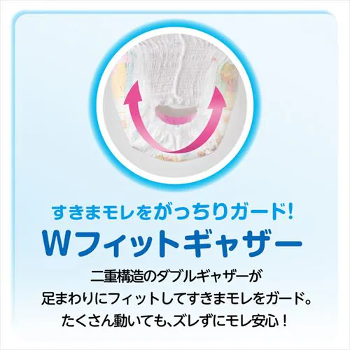 【198枚】大王製紙 グーン まっさらさら通気 パンツ 男女共用 Mサイズ 66枚入×3個セット_9