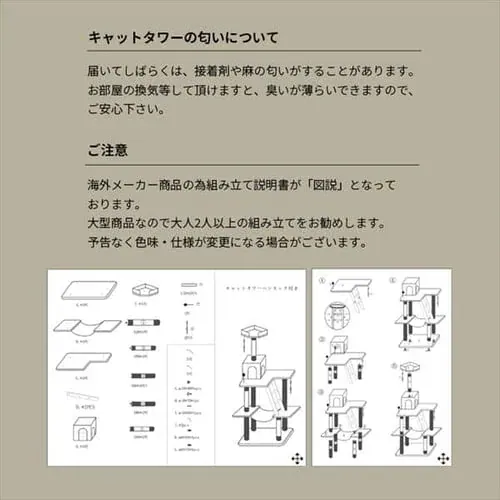 �y�󂠂�z�L���b�g�^���[ �c�C���˂����� �x�[�W���@_17