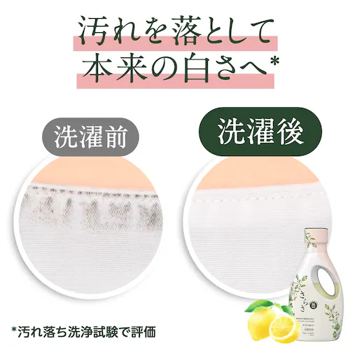 P&G さらさ 液体洗剤 詰替 超ジャンボ 1.68kg _5