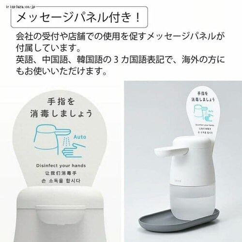 �A���R�[���f�B�X�y���T�[�e�b�e ���V�� �L���O�W�� TE500_4