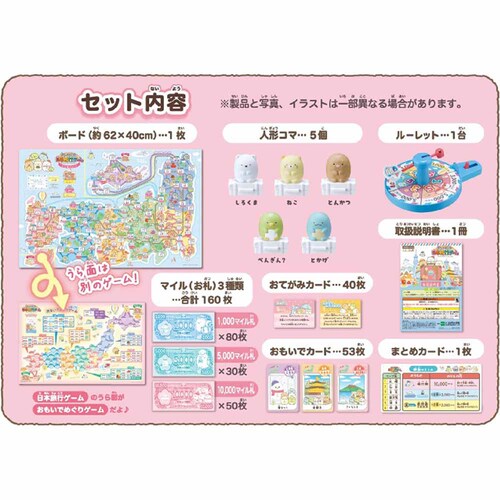 �G�|�b�N�� ���݂��R���炵 ���{���s�Q�[�� ���ւ�̂��݂ł��т��Ԃ� �y�v���U�Z���N�g�z_6