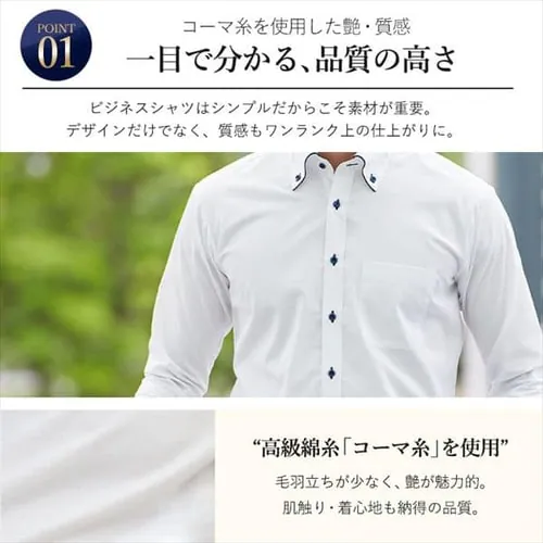 ビジネスシャツ長袖 TCデザイン5枚セット BDTC5-M Mサイズ【プラザセレクト】_5