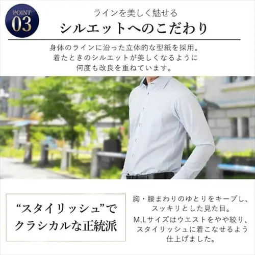 ビジネスシャツ長袖 TCデザイン5枚セット BDTC5-M Mサイズ【プラザセレクト】_9