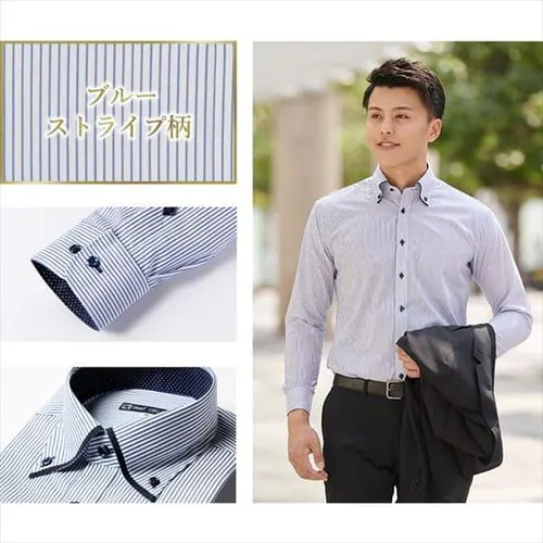 ビジネスシャツ長袖 TCデザイン5枚セット BDTC5-M Mサイズ【プラザセレクト】_14