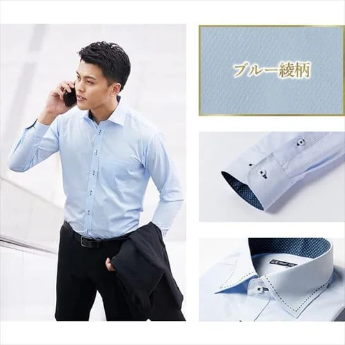 ビジネスシャツ長袖 TCデザイン5枚セット BDTC5-M Mサイズ【プラザセレクト】_15