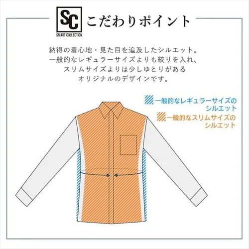 ビジネスシャツ長袖 TCデザイン5枚セット BDTC5-M Mサイズ【プラザセレクト】_17