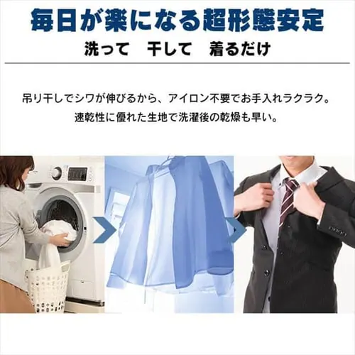 �r�W�J�W�V���c���� �j�b�g�V���c3���Z�b�g BCK3-LL LL�T�C�Y_3