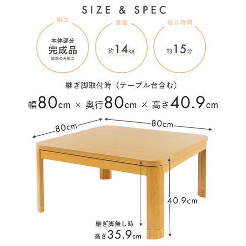 �Ƌ������ 80�~80cm PKF-W80S �S2�F�y�v���U�Z���N�g�z_16