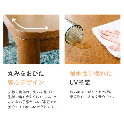 家具調こたつ 120×80cm PKF-W1208R 全2色【プラザセレクト】_6