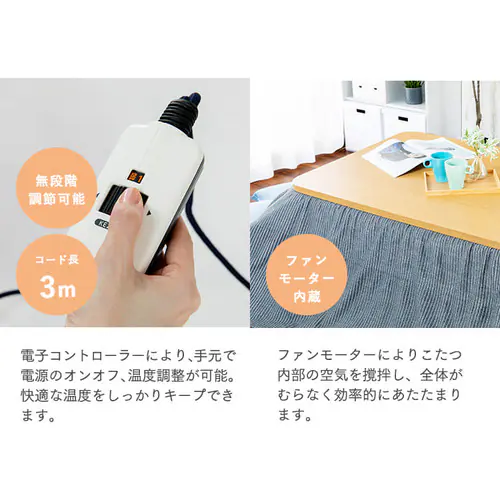 家具調こたつ 120×80cm PKF-W1208R 全2色【プラザセレクト】_8