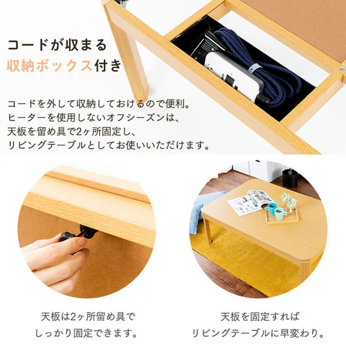 家具調こたつ 120×80cm PKF-W1208R 全2色【プラザセレクト】_9