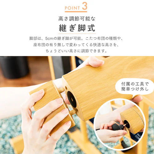 家具調こたつ 120×80cm PKF-W1208R 全2色【プラザセレクト】_10