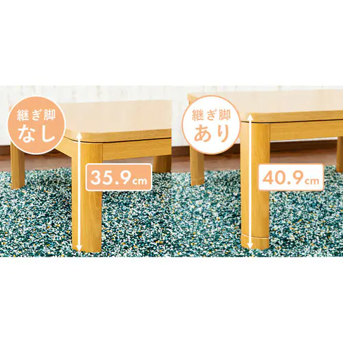 家具調こたつ 120×80cm PKF-W1208R 全2色【プラザセレクト】_11